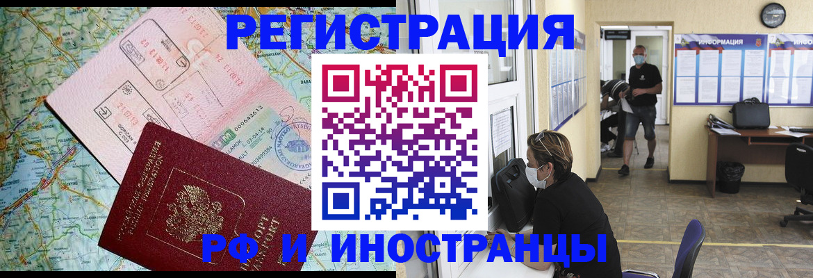 регистрация в Жигулёвске