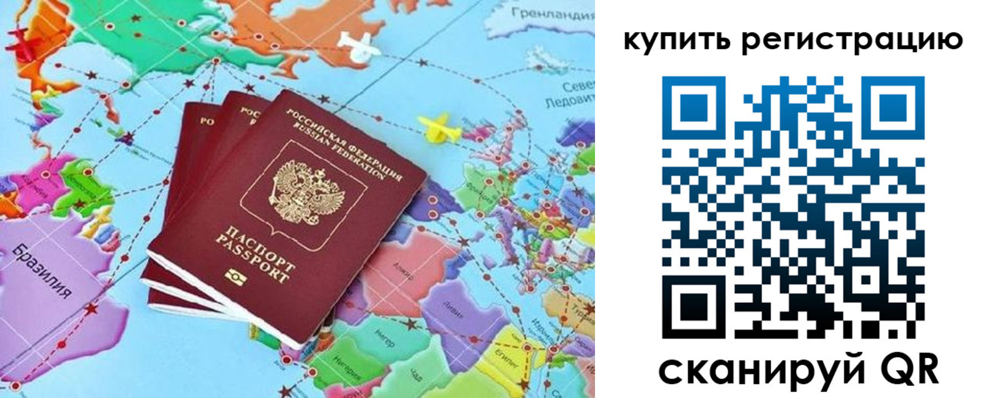 найти адрес прописки в Жигулёвске