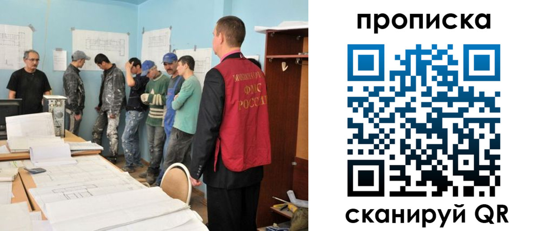 прописка в квартире в Жигулёвске