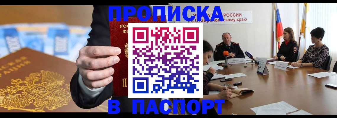 временная регистрация поиск в Жигулёвске