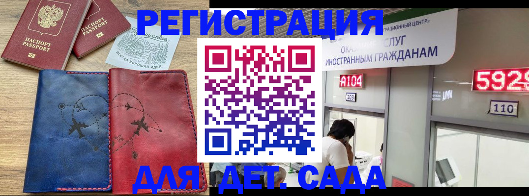 прописка поиск в Жигулёвске